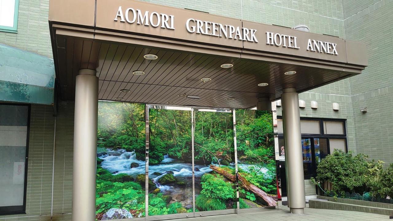 Aomori Green Park Hotel Annex Exteriér fotografie