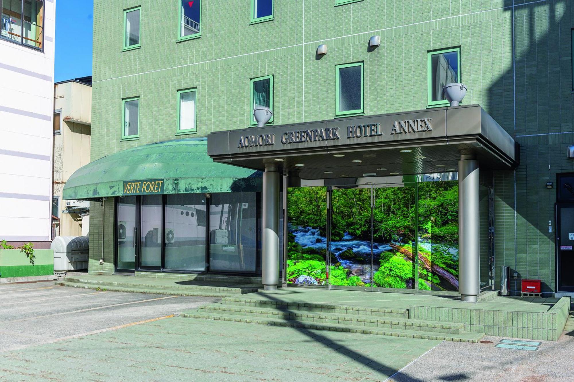 Aomori Green Park Hotel Annex Exteriér fotografie